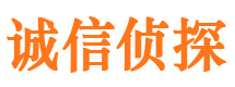 荔波市侦探调查公司